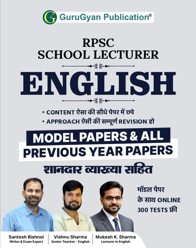 GuruGyan Publication RPSC 1st First Grade School Lecturer English Model Paper and All Previous Year Paper By Santosh Bishnoi, Vishnu Sharma, Mukesh K Sharma