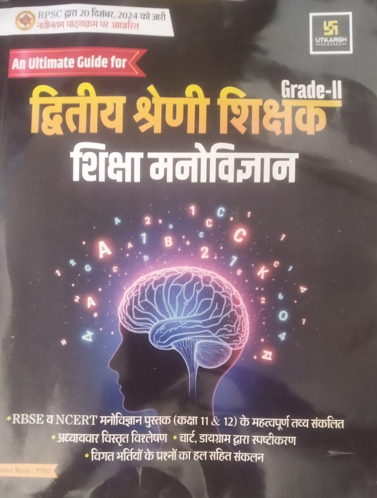 Utkarsh Classes RPSC 2nd Second Grade Shiksha Manovigyan / Educational Psychology Based On Ncert and RBSE with Previous Years Question Paper