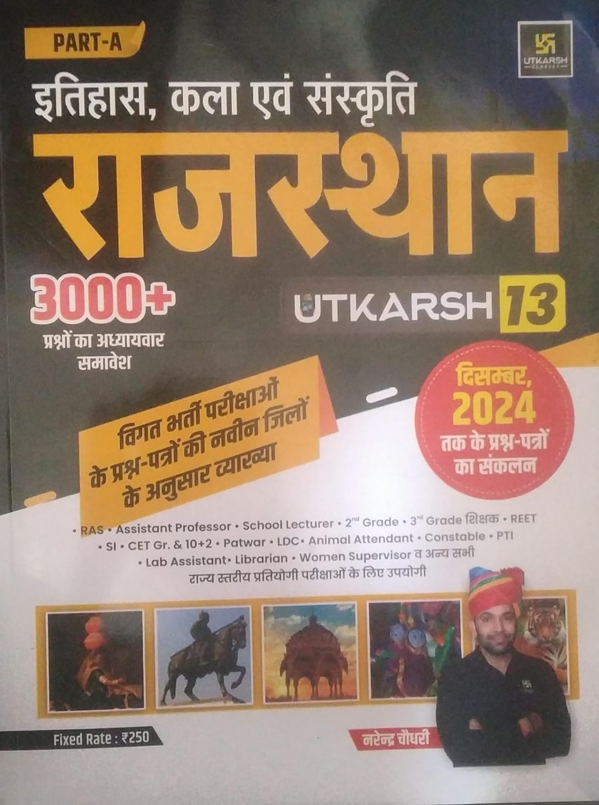 Utkarsh Classes Objective Rajasthan Ithas , Kala evam Sanskriti By Narendar Choudhary