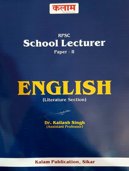 Image of Kalam RPSC First Grade School Lecturer Paper-2 English By Dr Kailash Singh