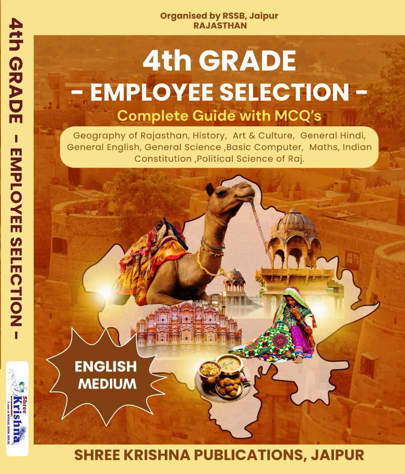 Shree Krishna Publication 4th Forth Grade Employee Selection Complete Guide With MCQ's (ENGLISH MEDIUM)