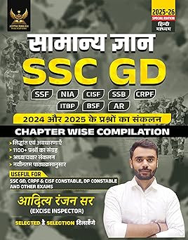SSC GD Samanya Gyan -1100+ Ques ,Chapterwise Compilation | SSC GD, CRPF & CISF Constable, DP Constable & Other Exams BY Aditya Ranjan Sir