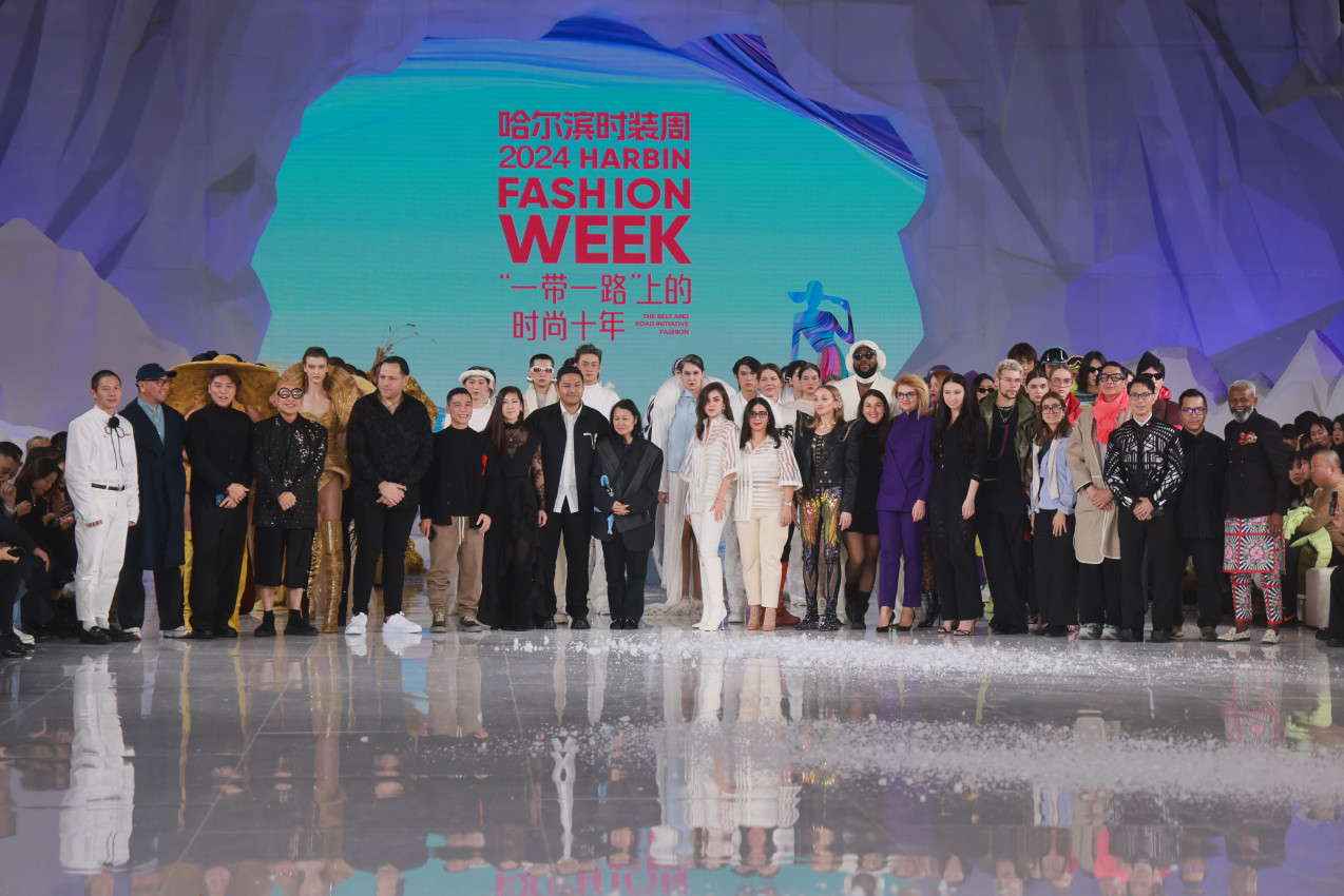 2018 Harbin Fashion Week and The First World Fashion Designers Conference