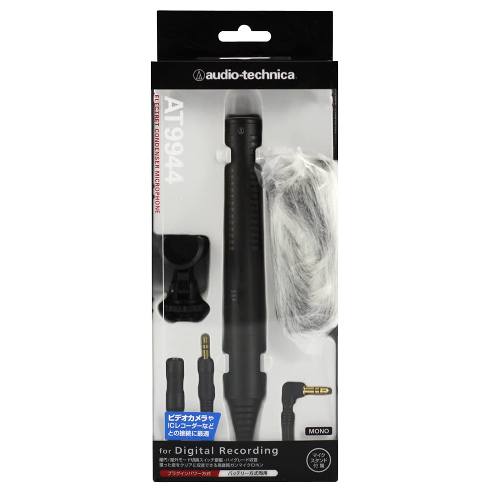 Audio-Technica AT9944 Mono Shotgun Recording Electric Condenser Microphone