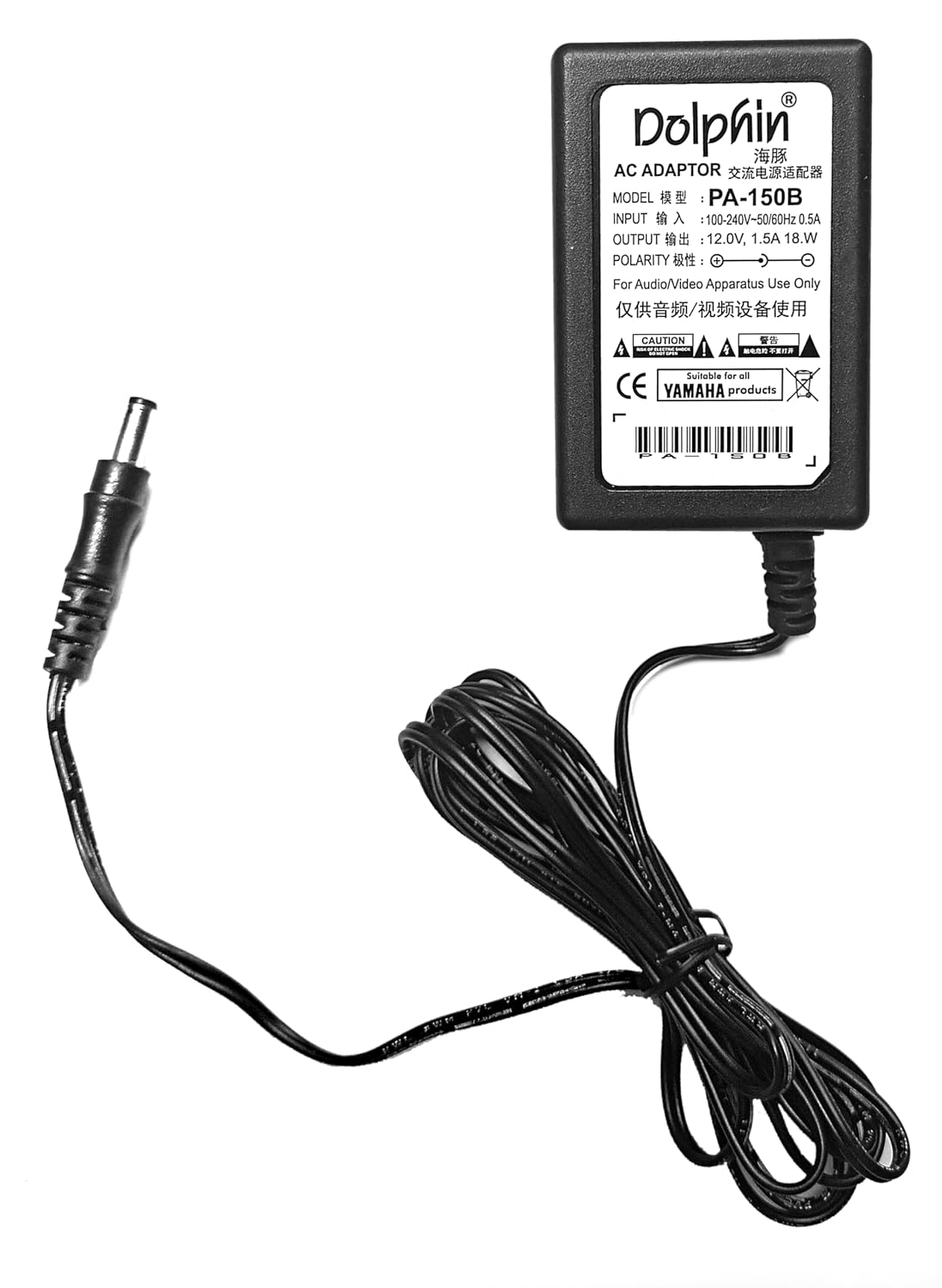 Dolphin PA-150B Power Adaptor For Portable Keyboards 12V 15AMP