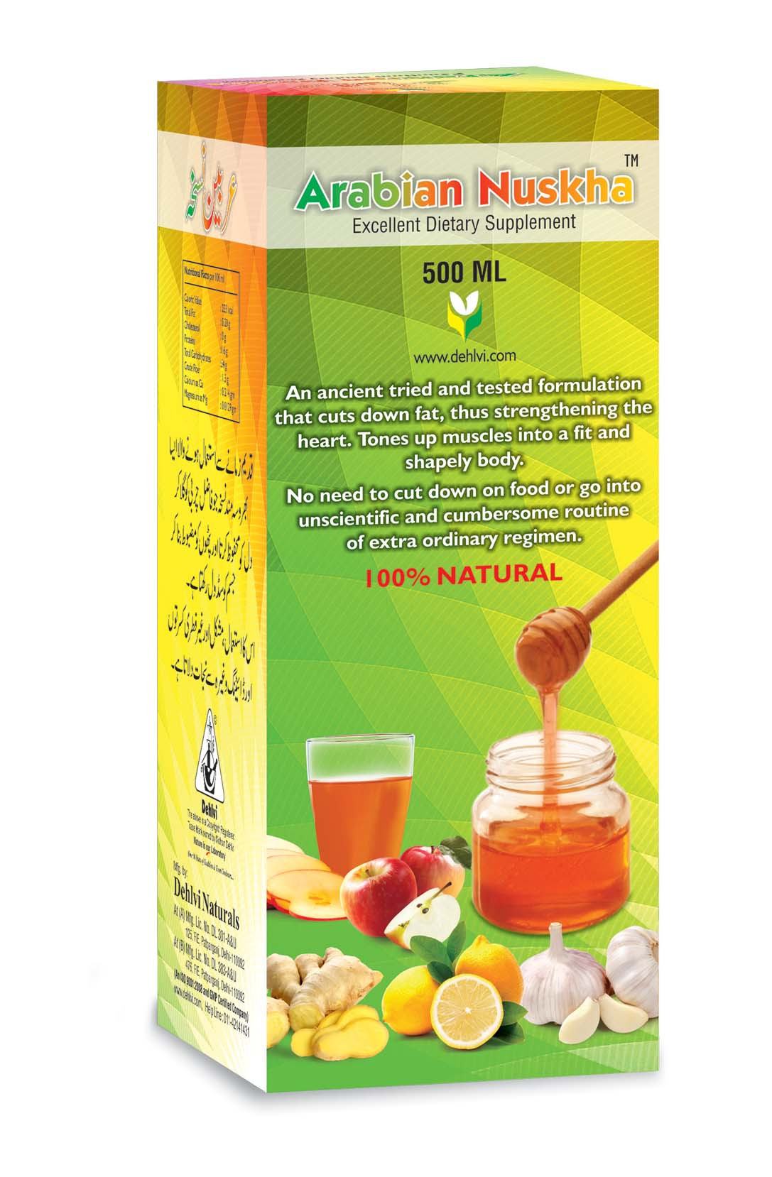 DEHLVI ARABIAN NUSKHA