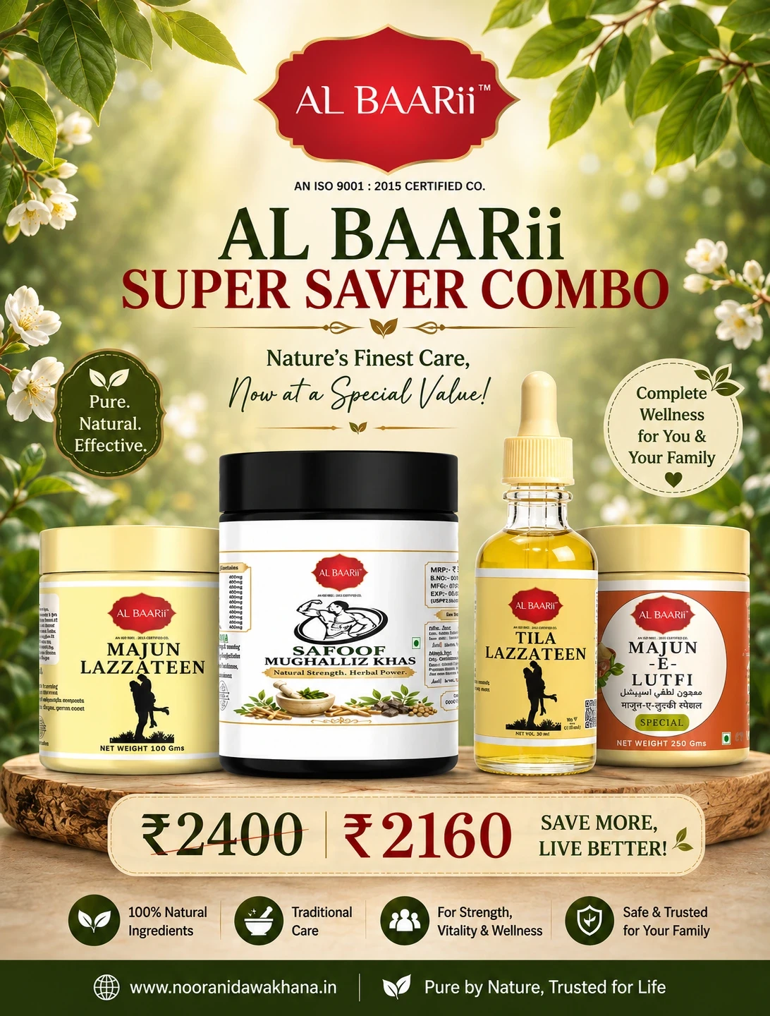AL BAARii SPECIAL COMBO PACK