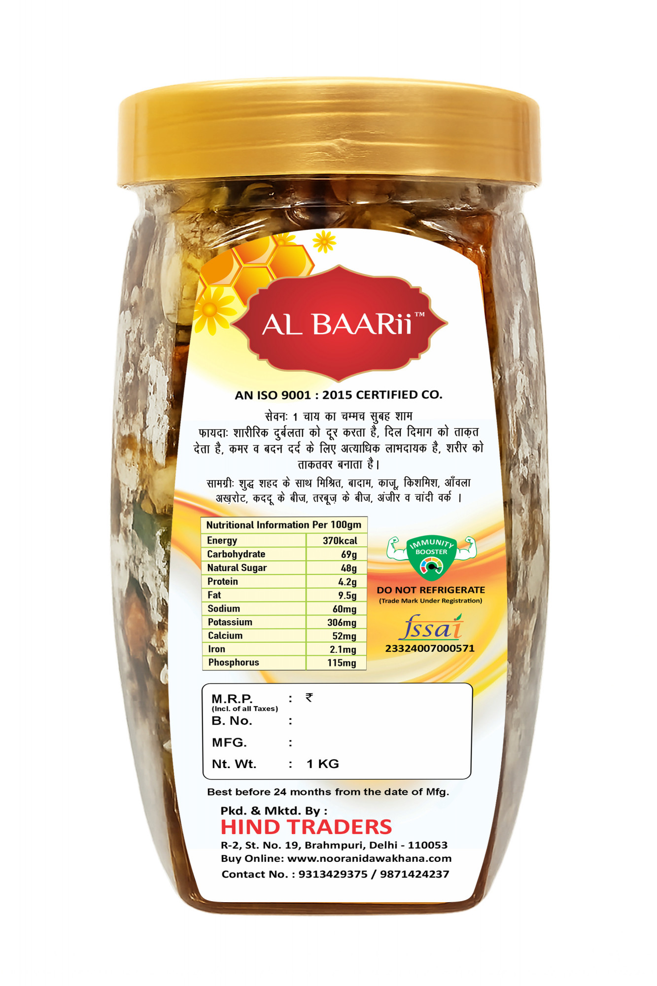 AL BAARii DRY FRUITS WITH ROYAL HONEY