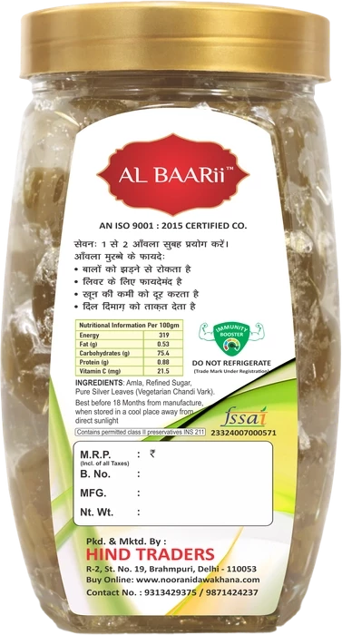 AL BAARii AMLA MURABBA WITH PURE SILVER LEAVES