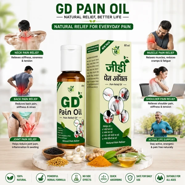 GD PAIN OIL