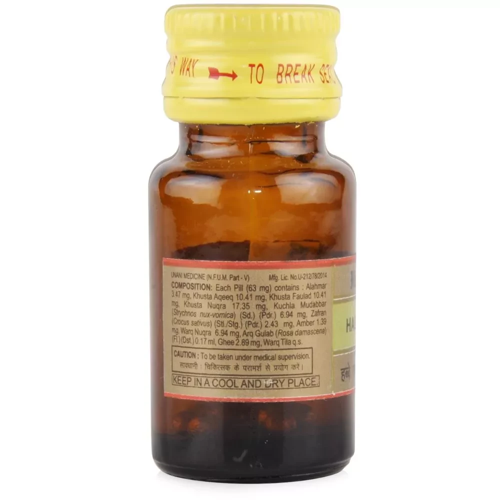 HAMDARD HABBE KHAS