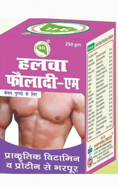 Image of HALWA FAULADI-M
