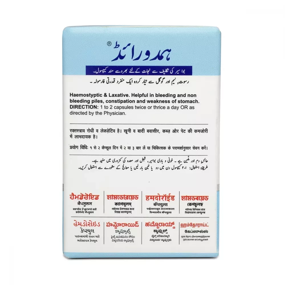 HAMDARD HAMDOROID CAPSULES