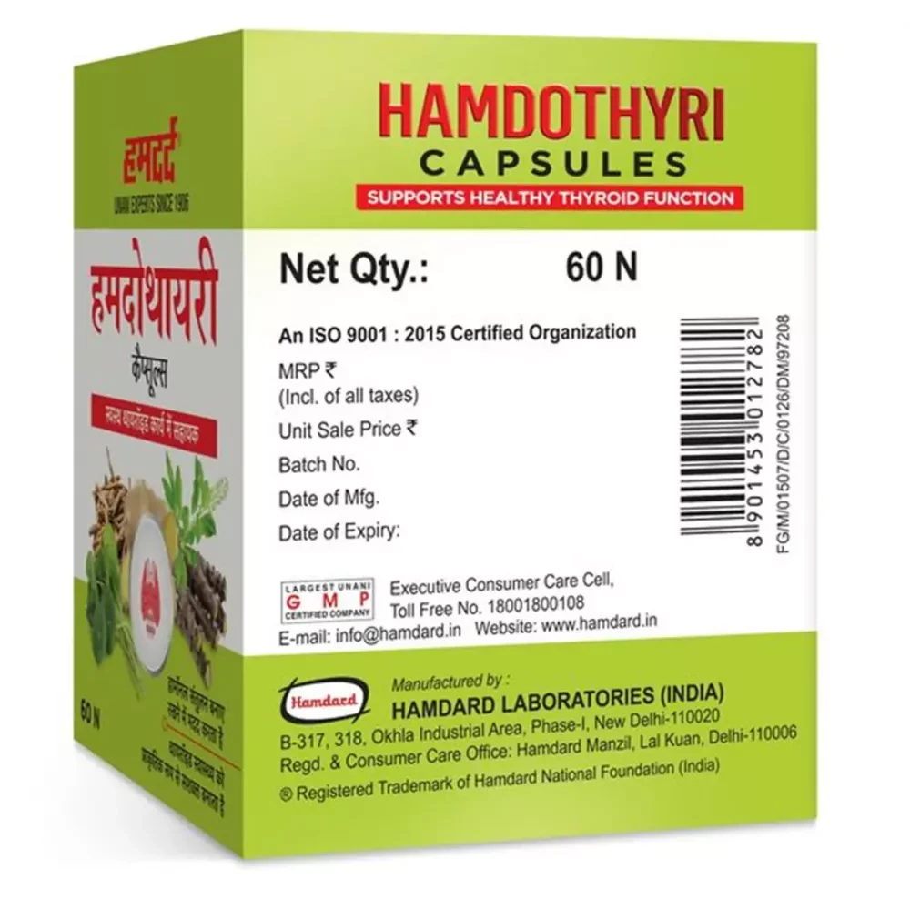 HAMDARD HAMDOTHYRI CAPSULES