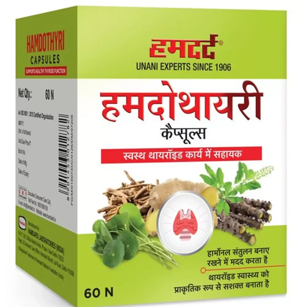 HAMDARD HAMDOTHYRI CAPSULES