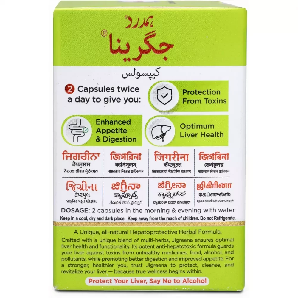 HAMDARD JIGREENA CAPSULES