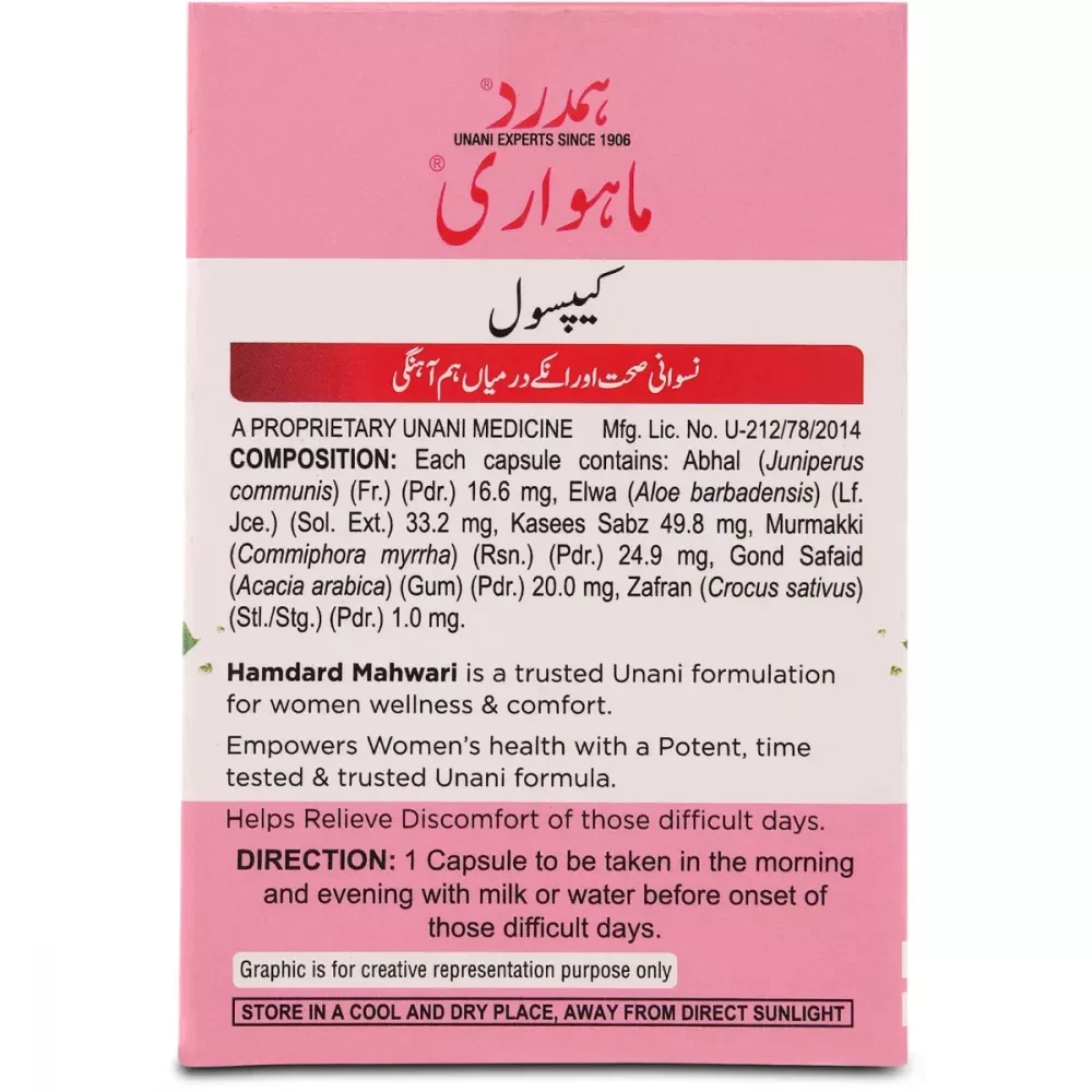 HAMDARD MAHWARI CAPSULES