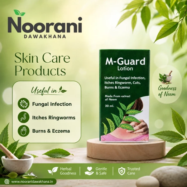 Image of M-GUARD LOTION (Anti-Fungal Lotion)