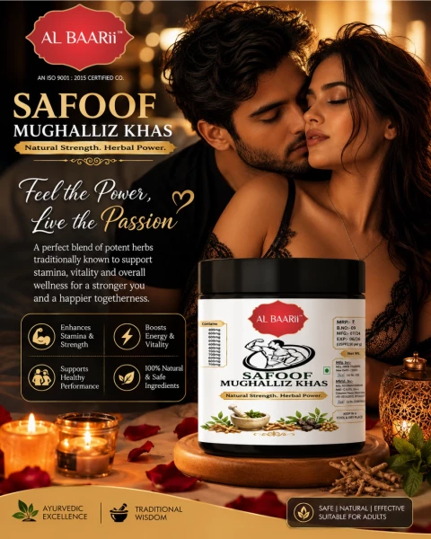 Image of AL BAARii SAFOOF MUGHALLIZ KHAS