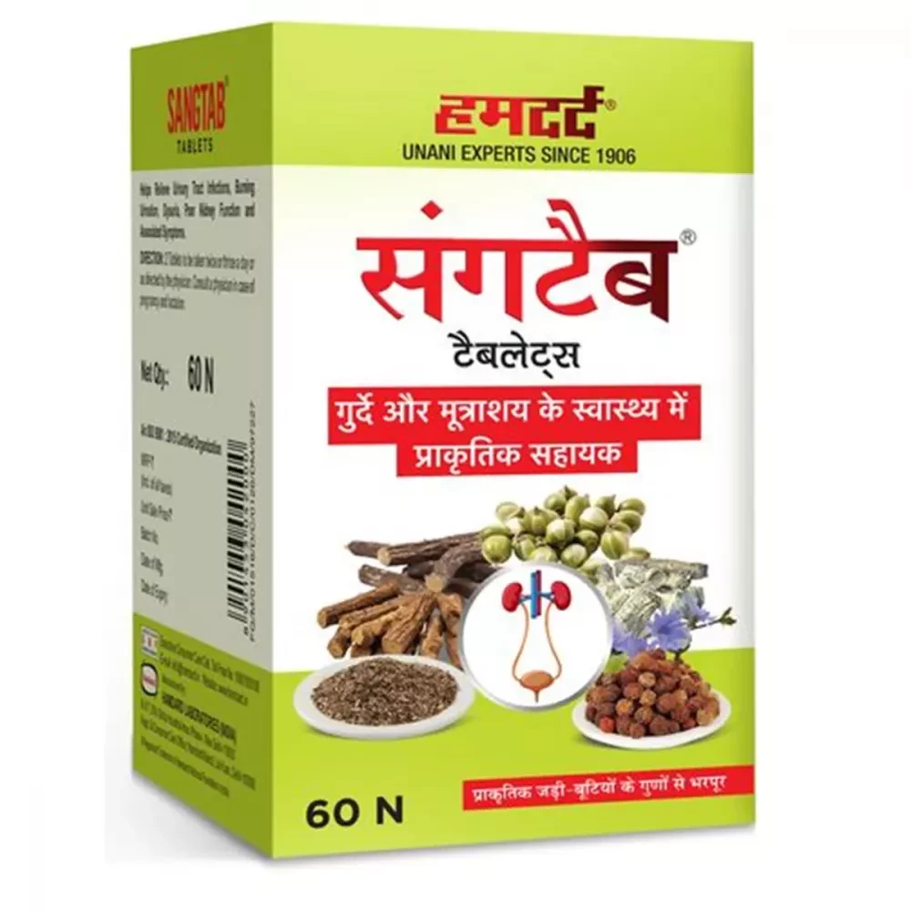HAMDARD SANGTAB  TABLETS