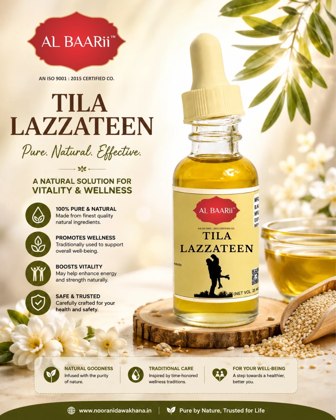 AL BAARii TILA LAZZATEEN