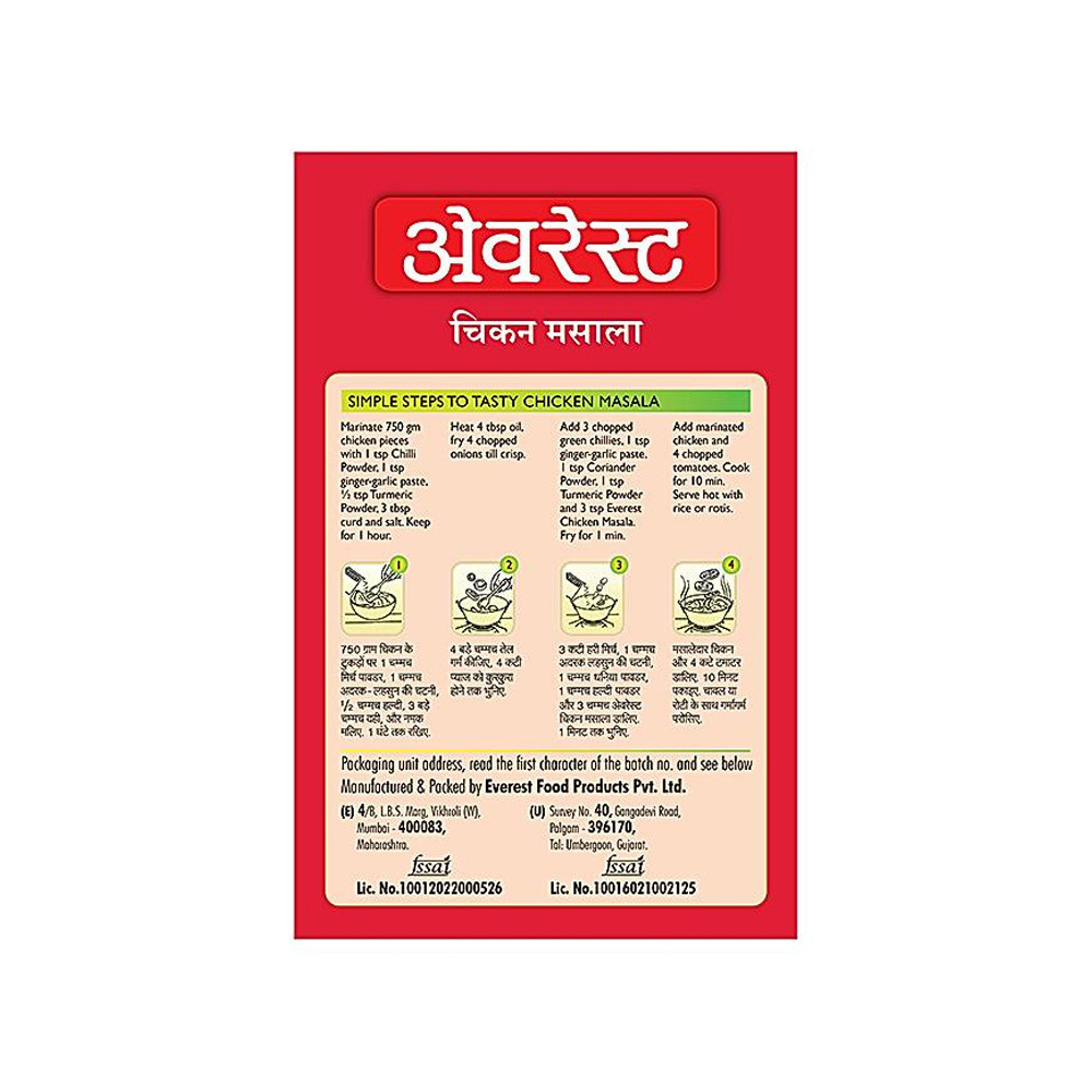 Everest Chicken Masala