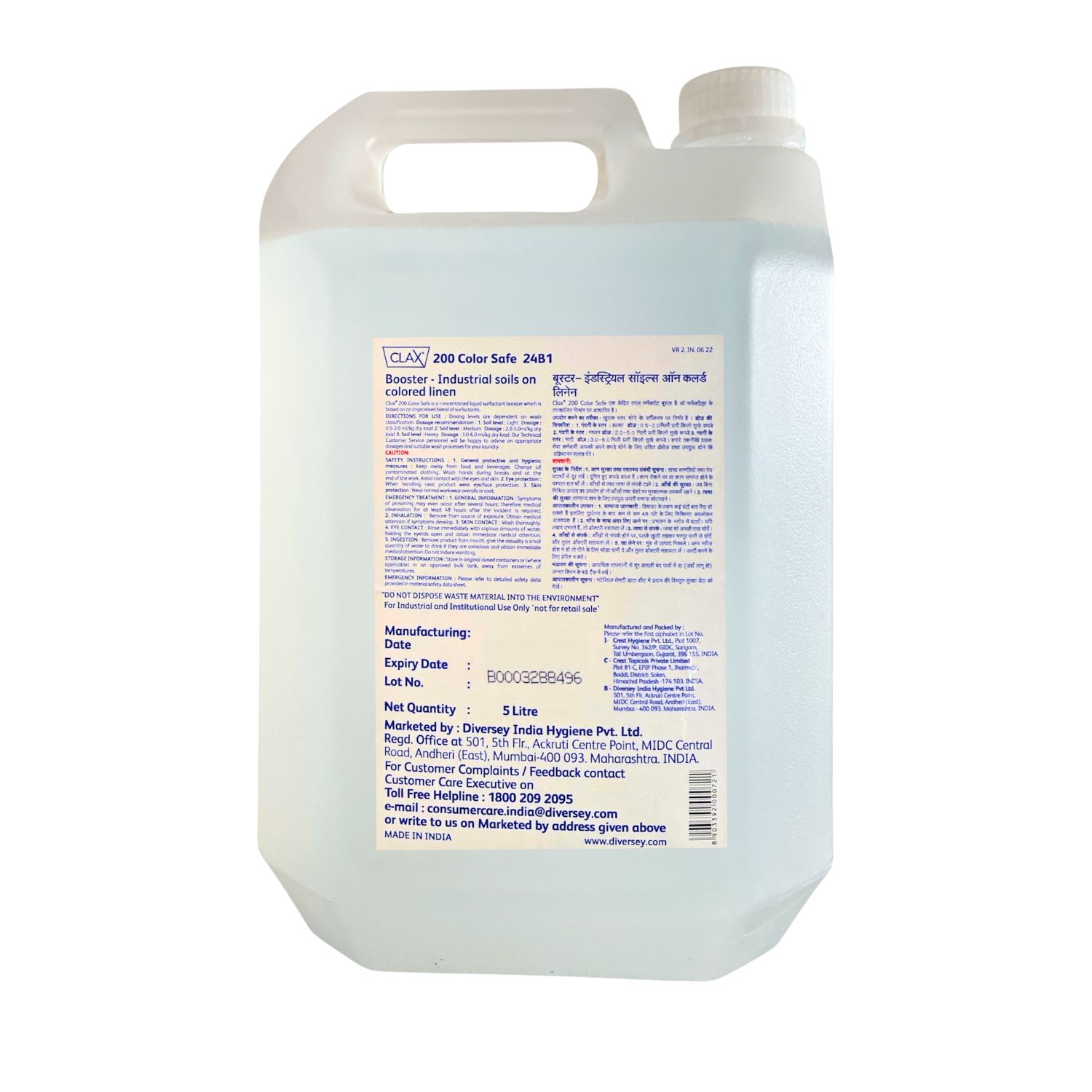 CLAX 200S -5Ltr New Improved By Diversey