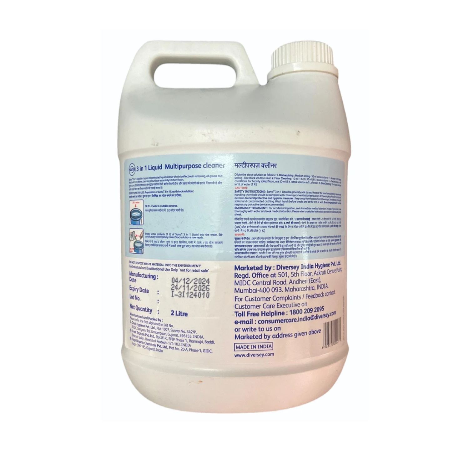 Suma 3 in 1 2Ltr Bottle