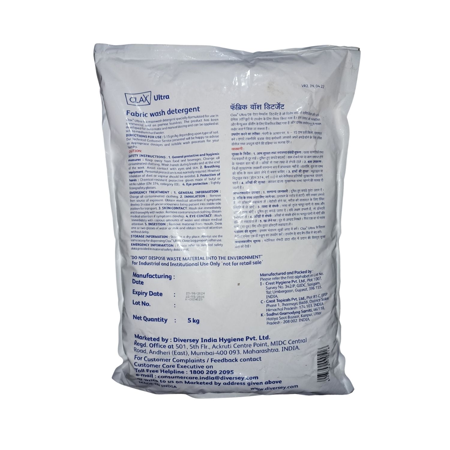 Clax Ultra - 5 KG