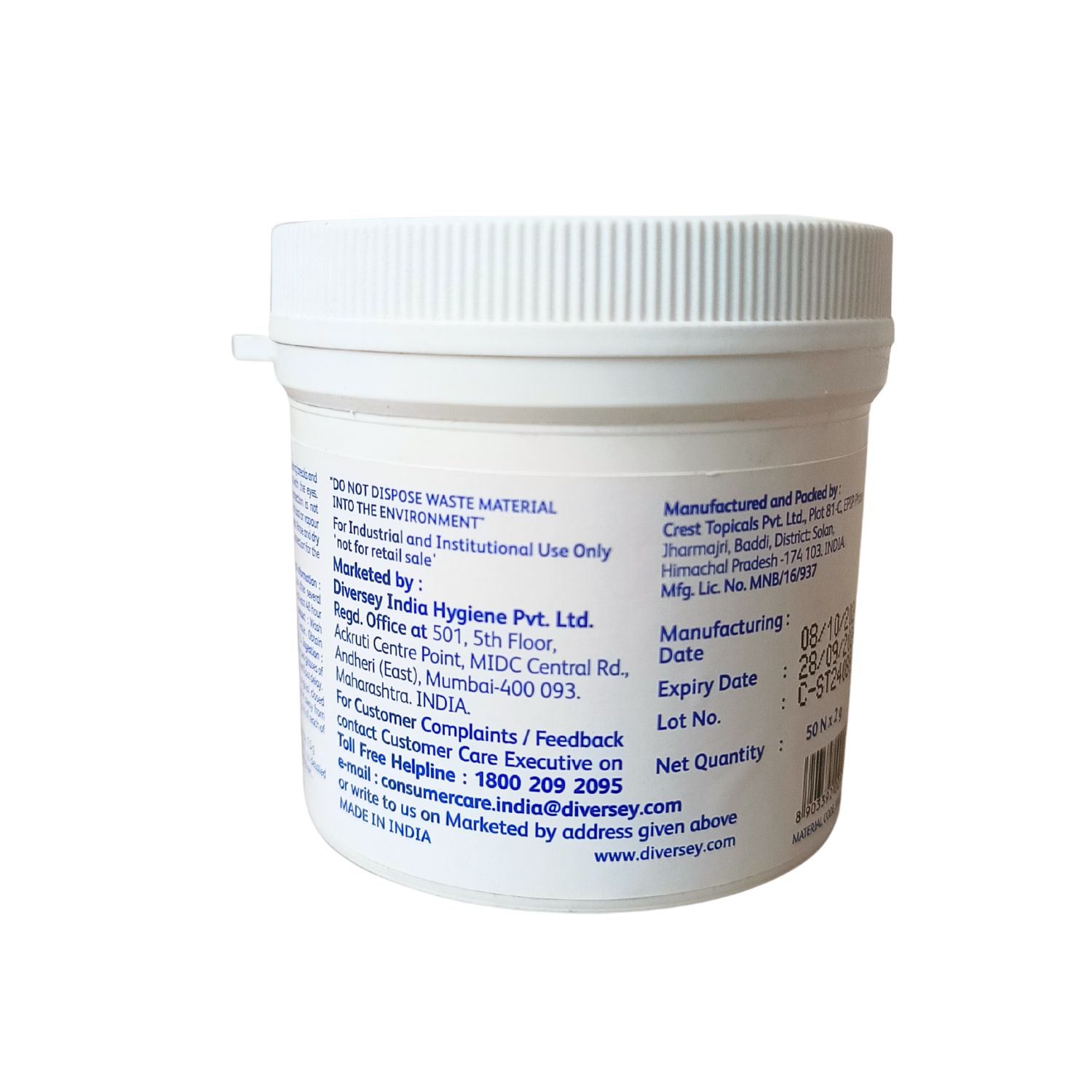 Suma Tab 100GM