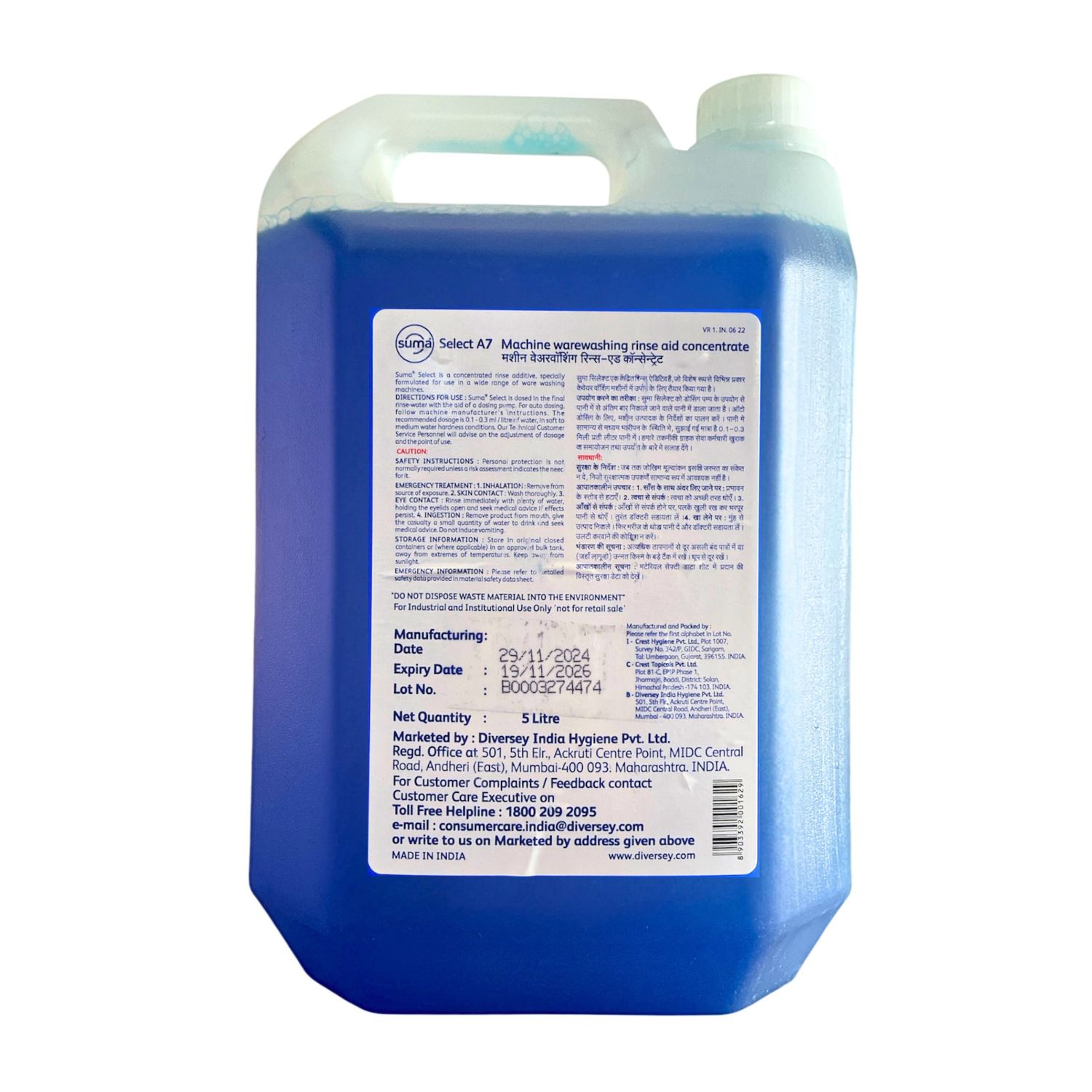 Suma Select 5Ltr