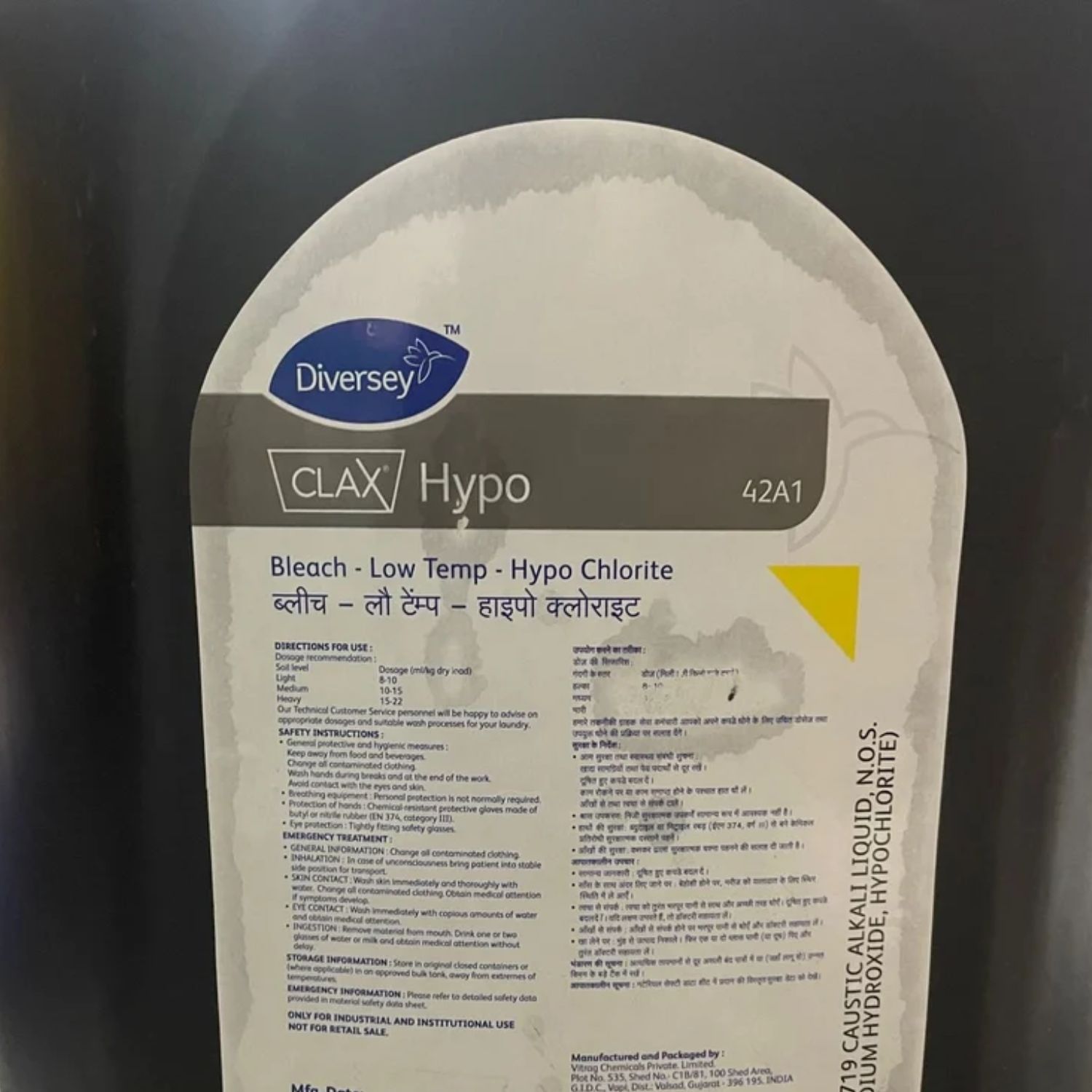 CLAX HYPO - 50 Ltr