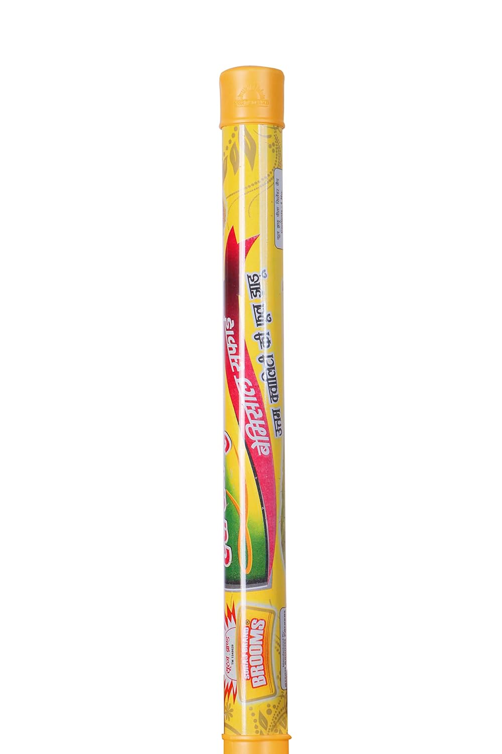 Soft Broom 450 Gram Hari Ram Gulab Rai
