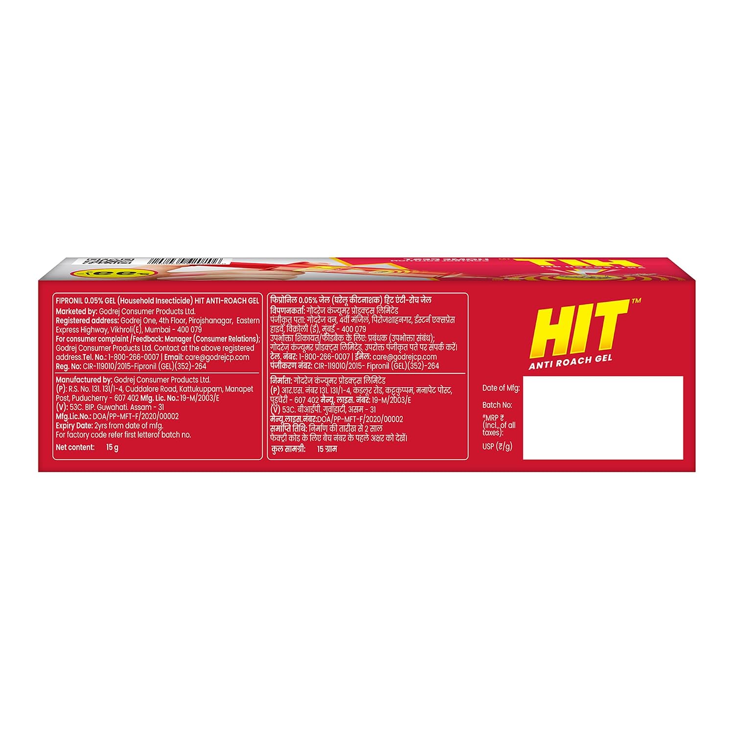 Hit Anti Roach Gel Cockroach Killer 15 g