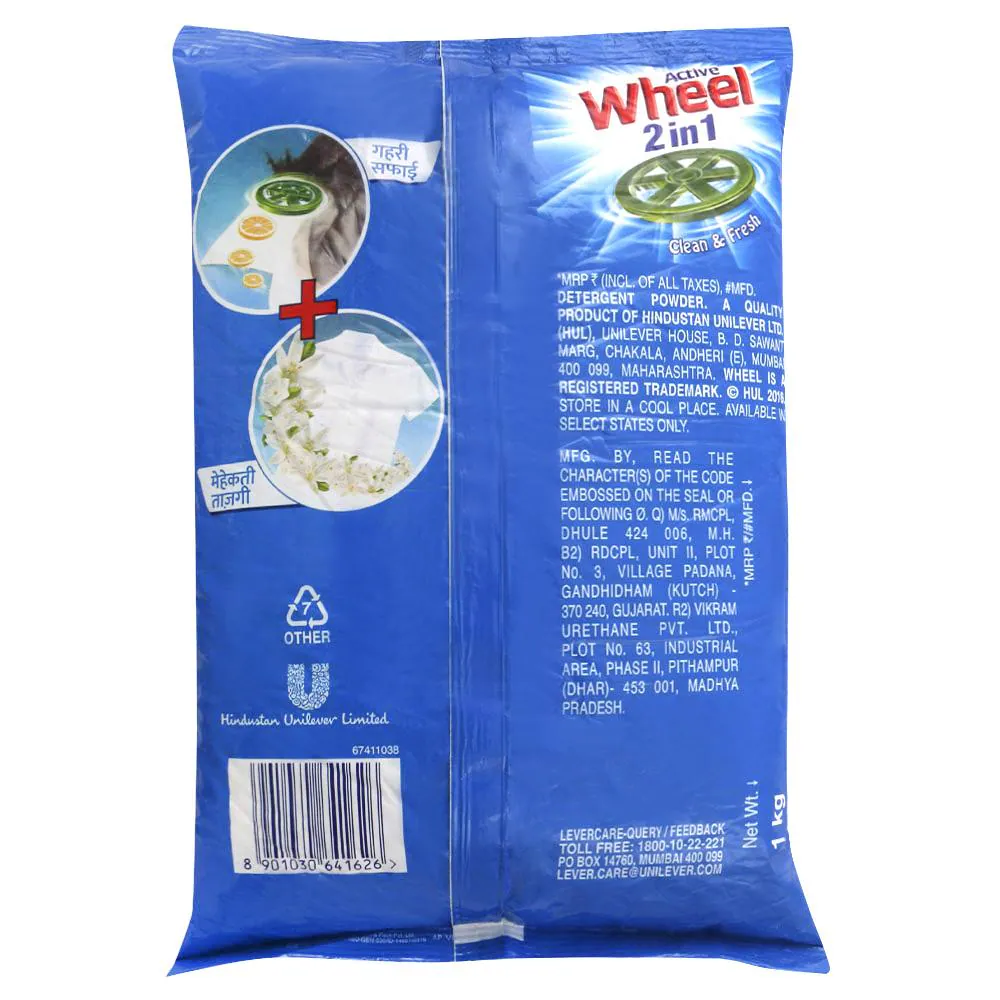 Wheel Powder 1 Kg