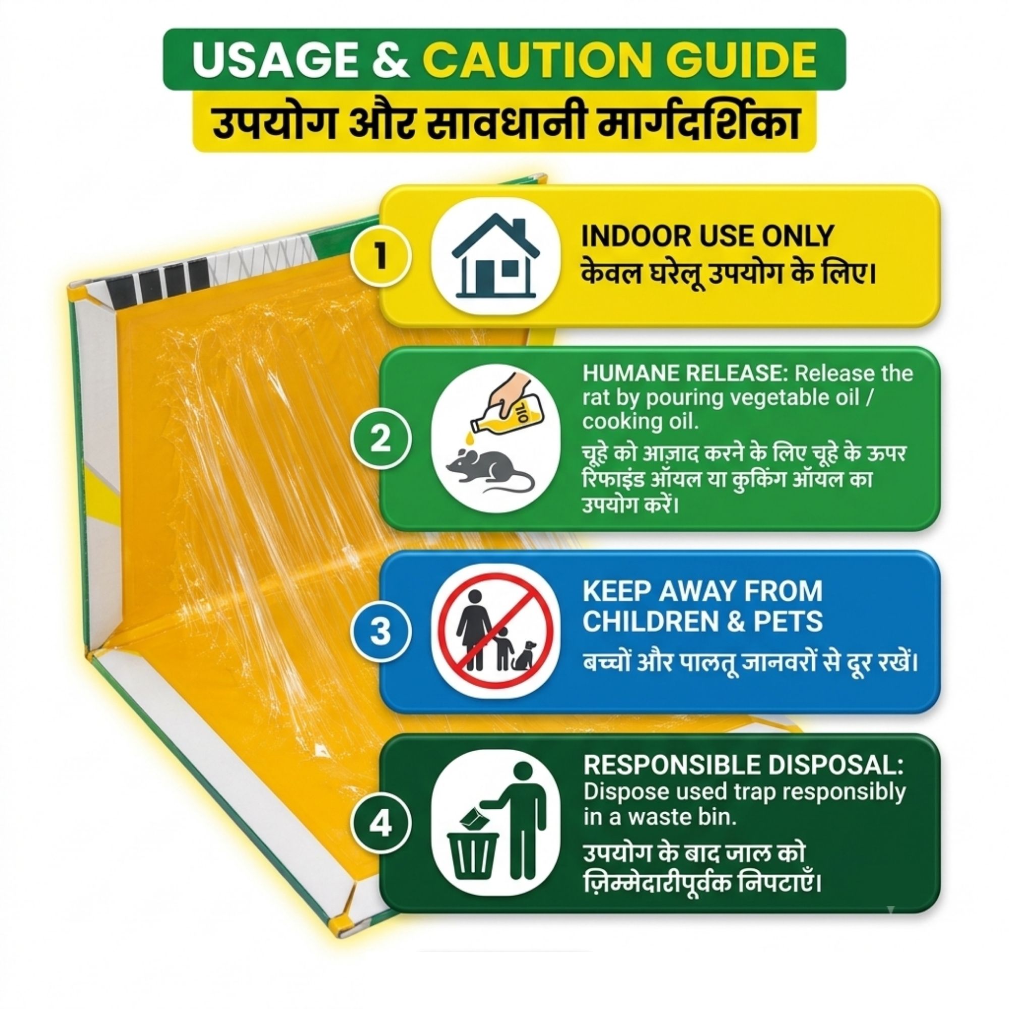 Pestezy SSB-5 Rat Glue Trap Big 345 cm x 217 cm