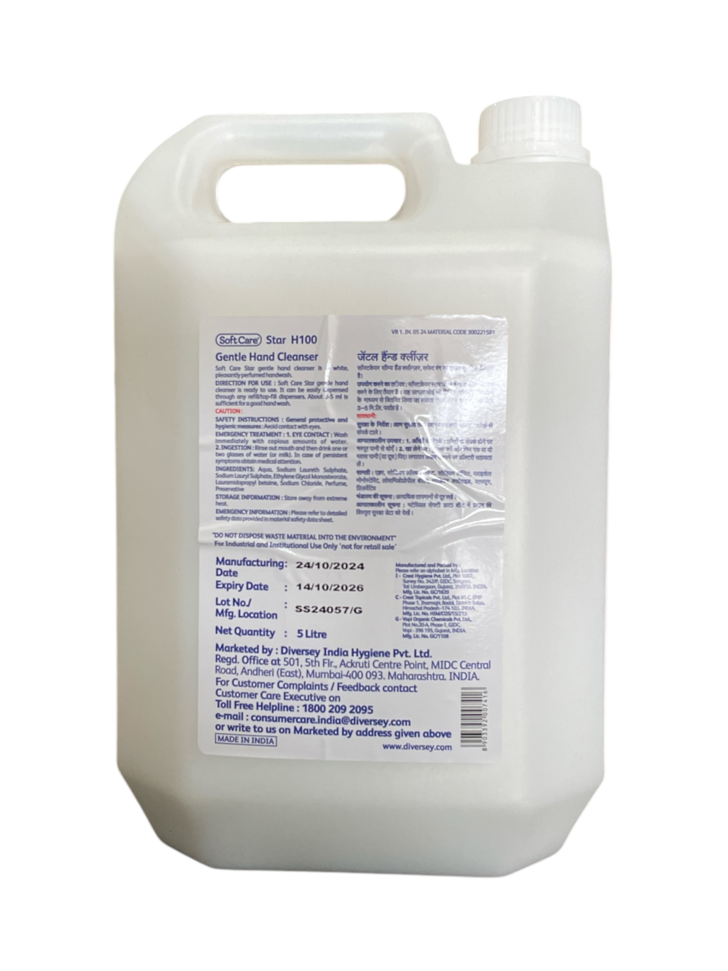 Softcareleverstar-5 Ltr Cld