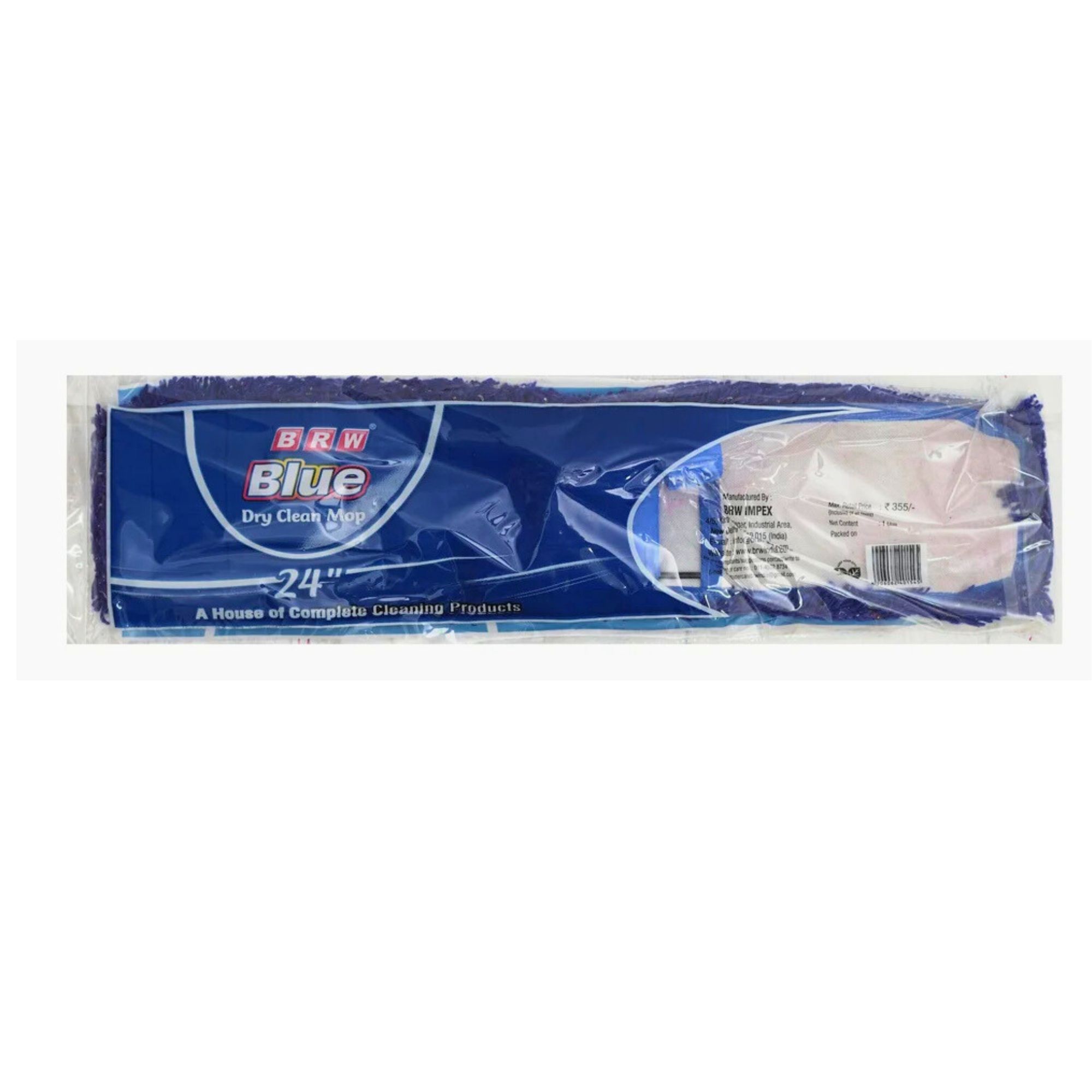 BRW Dust Control Set without Rod 24 in