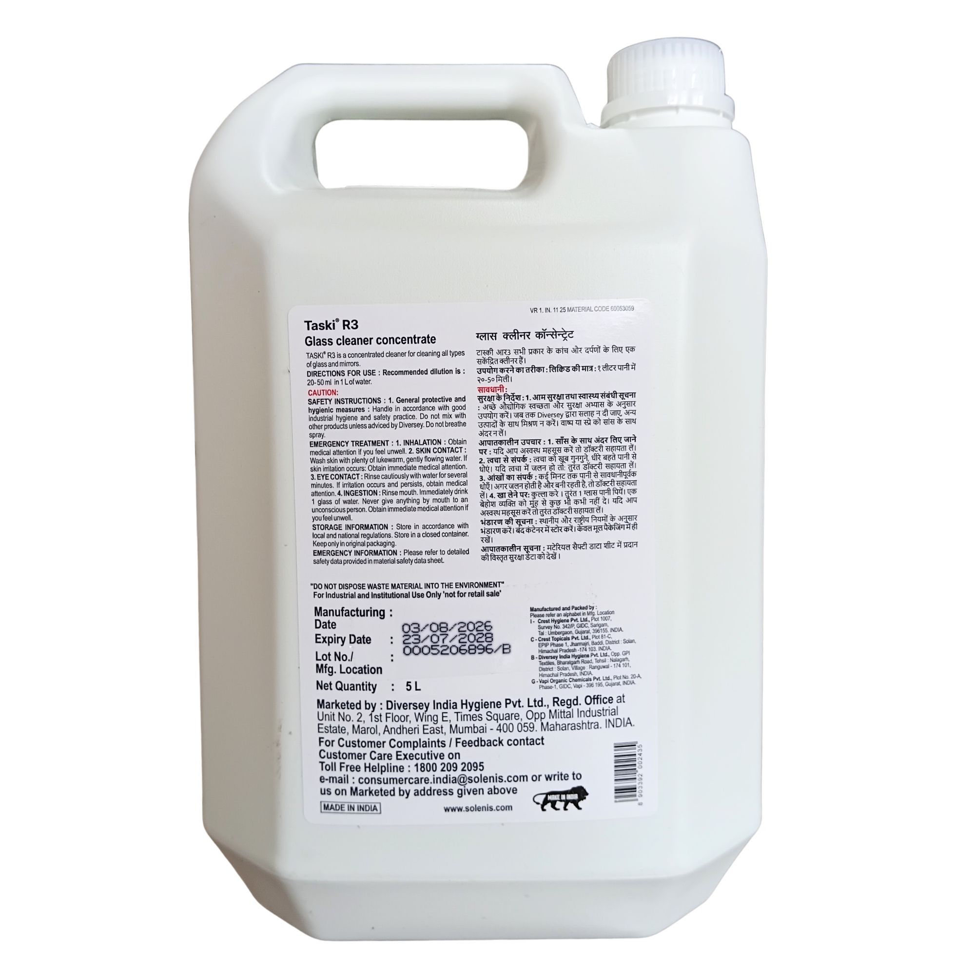 Taski R3 - 5ltr Can