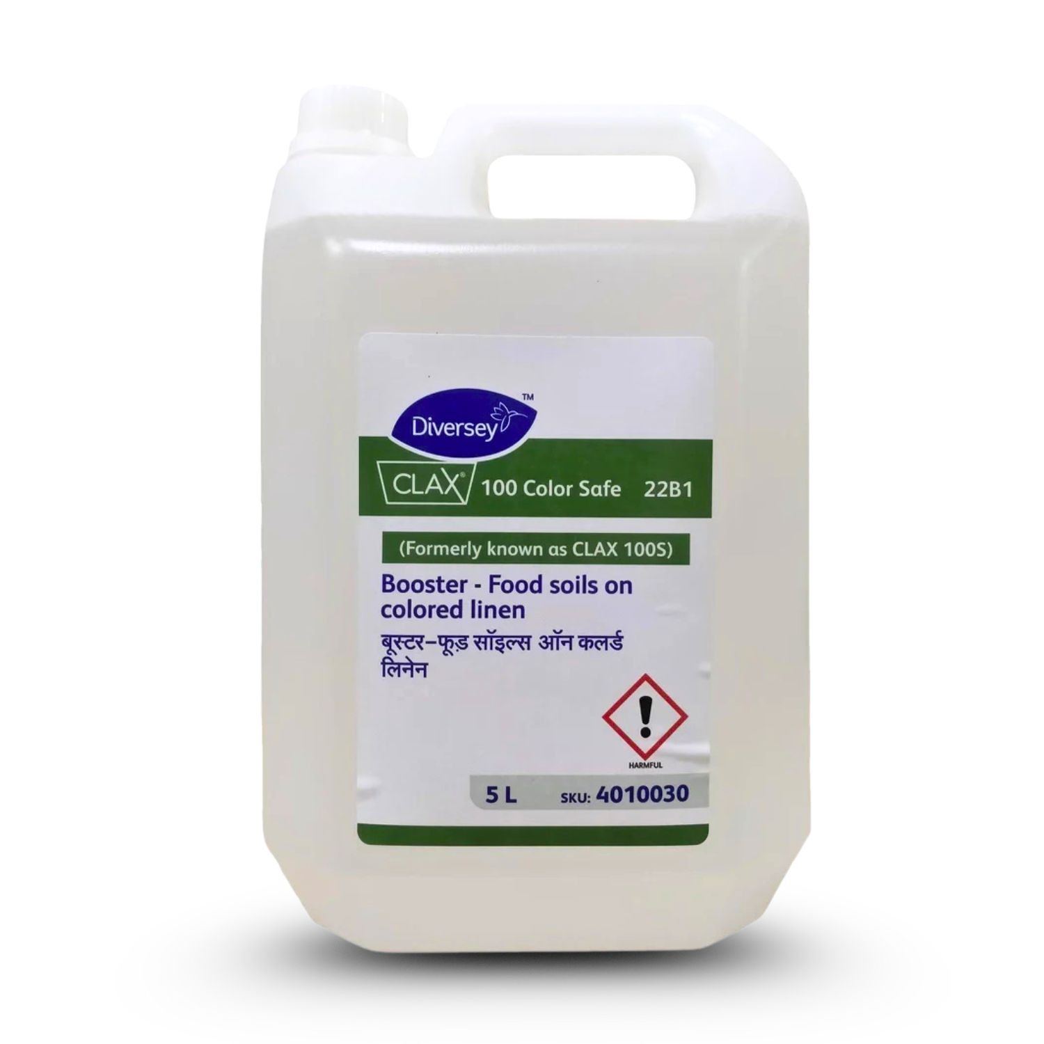 Clax 100S 2BL1 5 Ltr