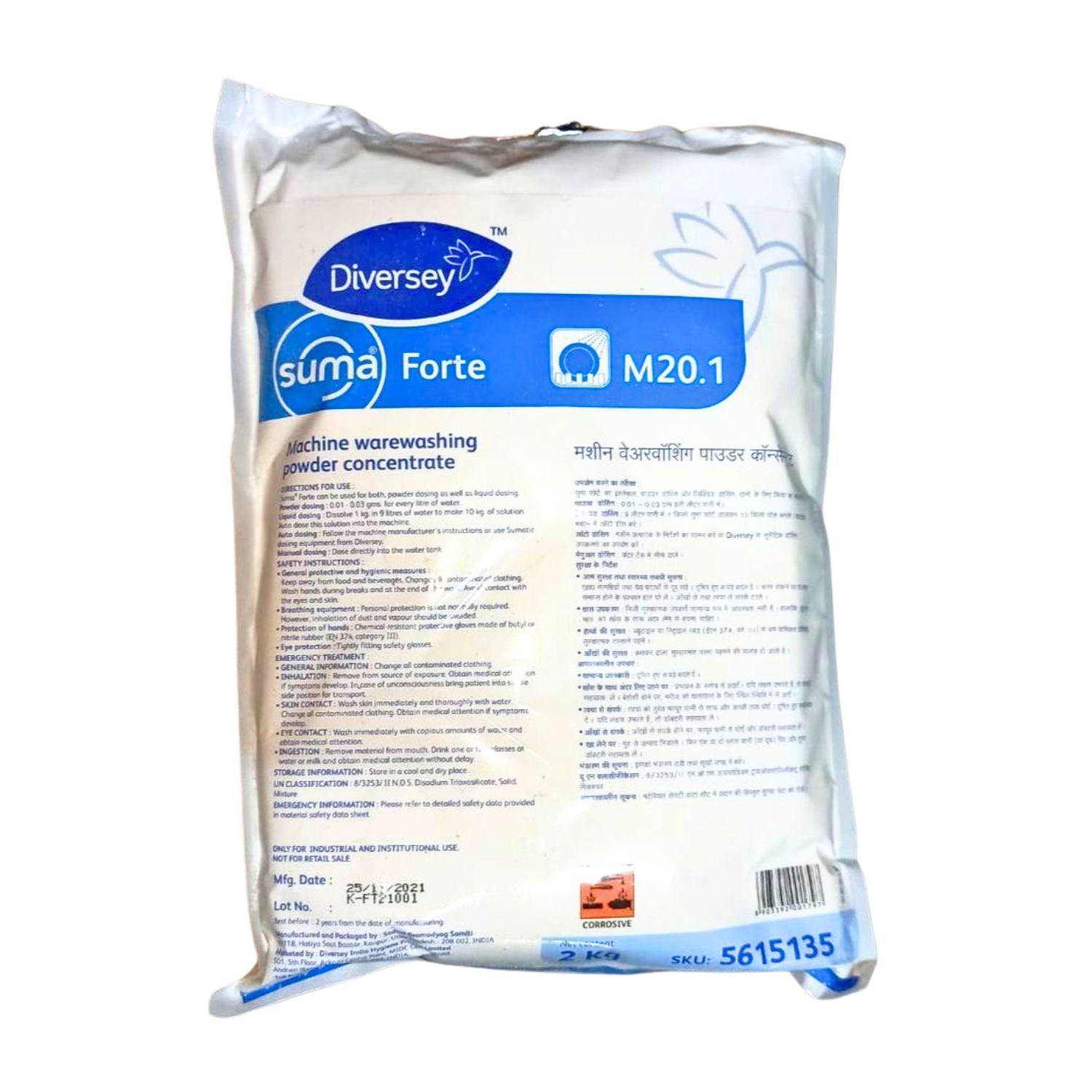 Suma Forte - 2 Kgs