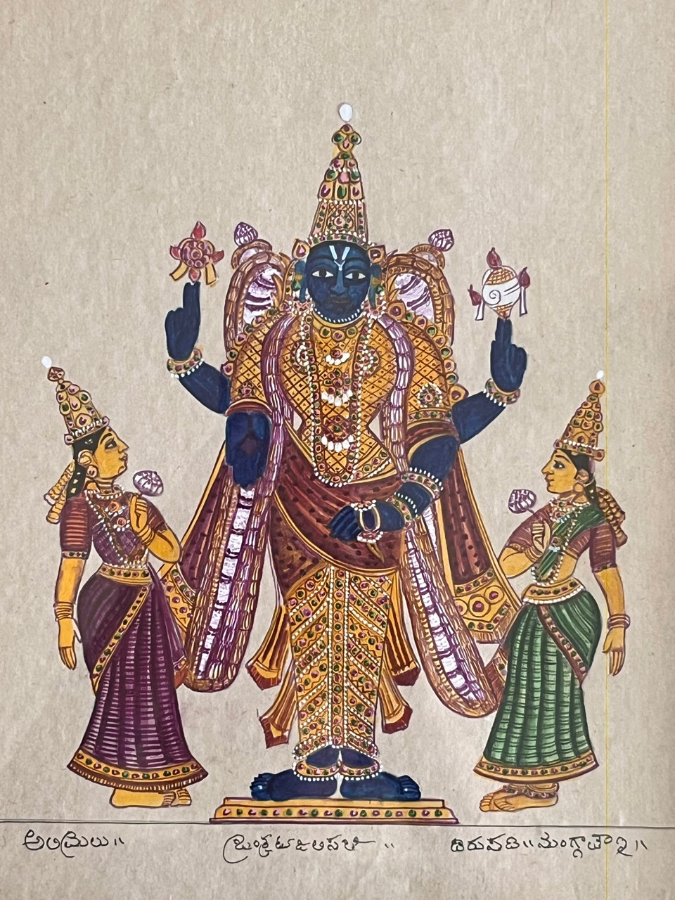 Company painting - Srinivasa with Padmavati and Bhudevi