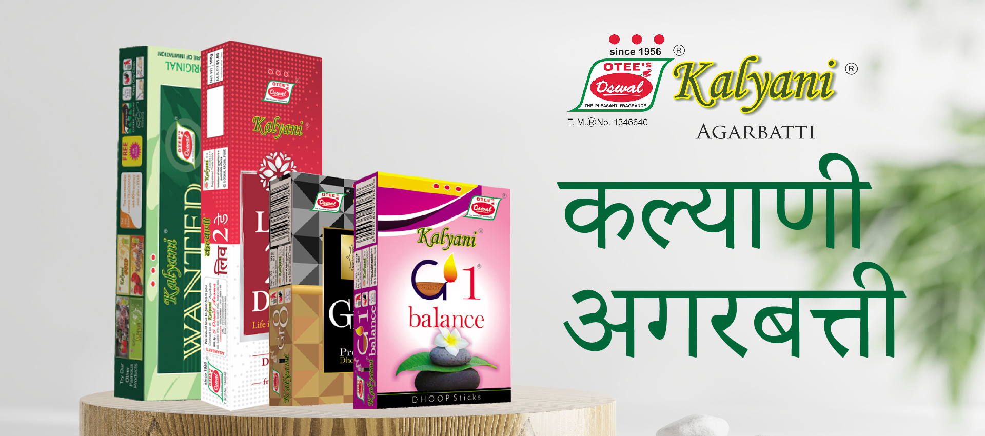 Kalyani Agarbatti