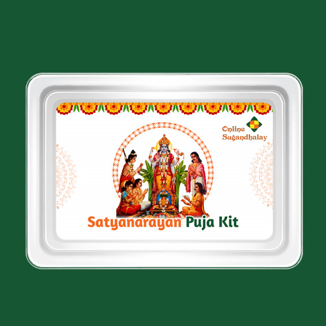 Category Alt Special Puja Box