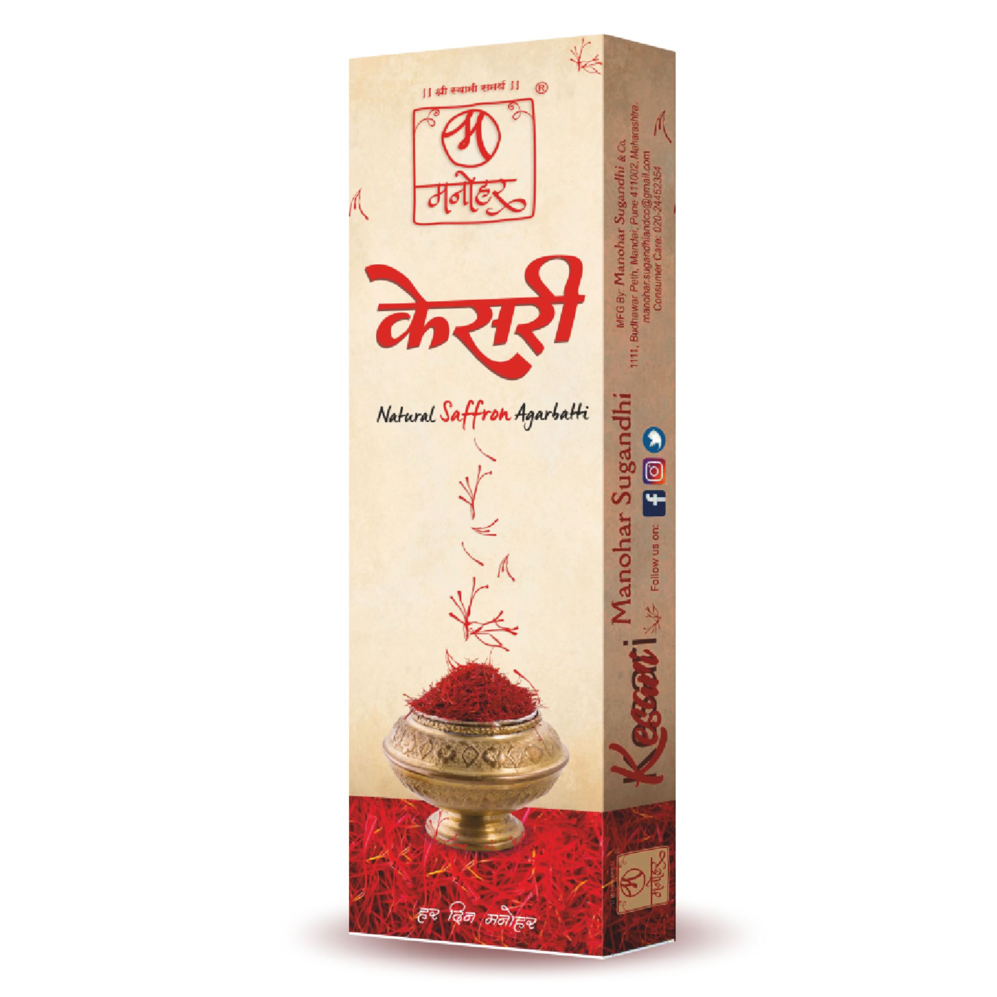 Manohar Sugandhi Kesari Agarbatti