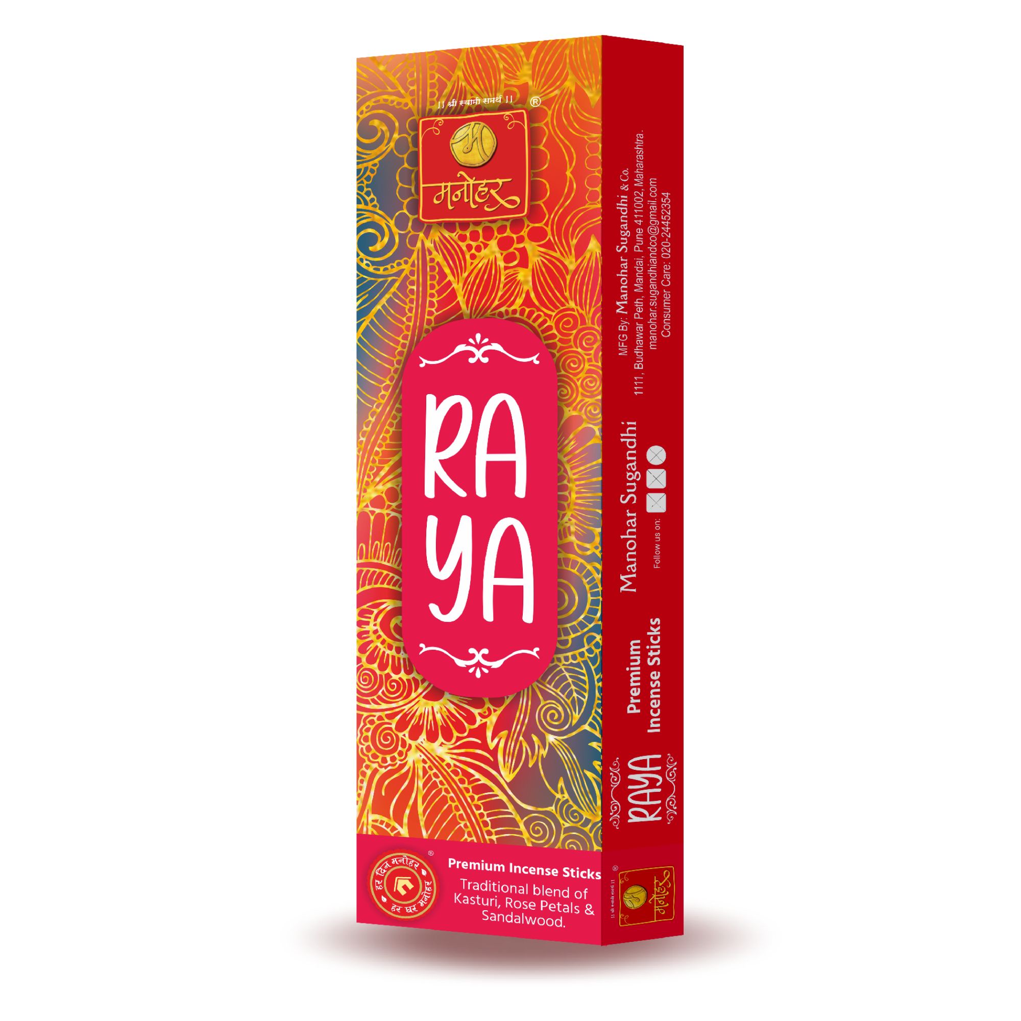 Manohar Sugandhi Raya Agarbatti