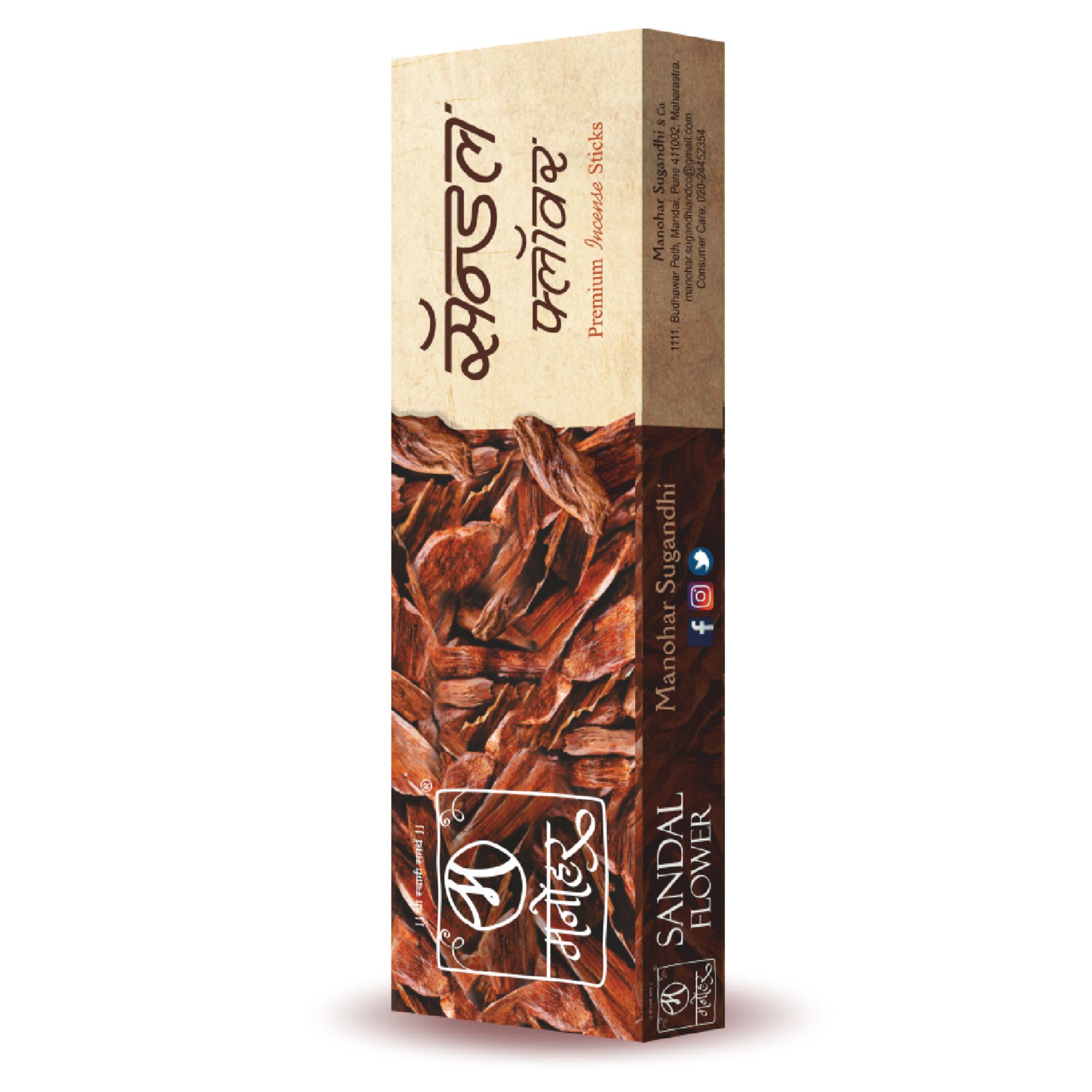 Manohar Sugandhi Sandal Flower Agarbatti