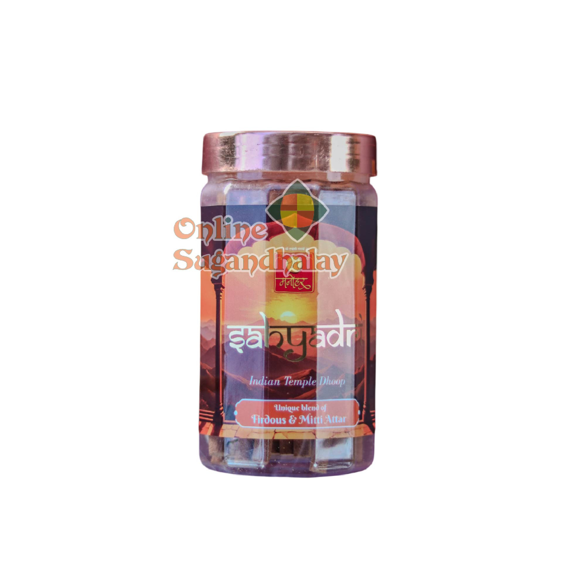 Sahyadri Dhoop Sticks