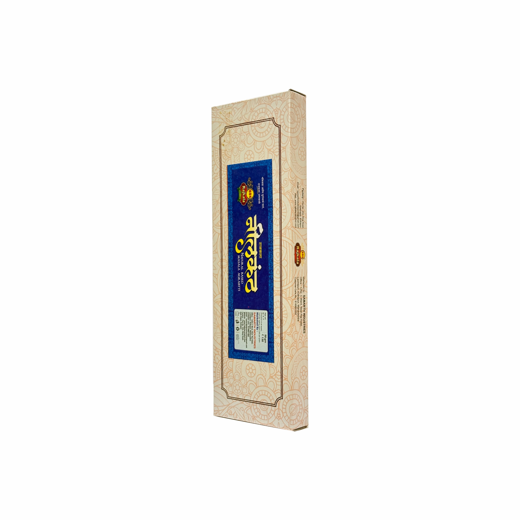 Nilkantha Agarbatti - Natural Based Masala Agarbatti