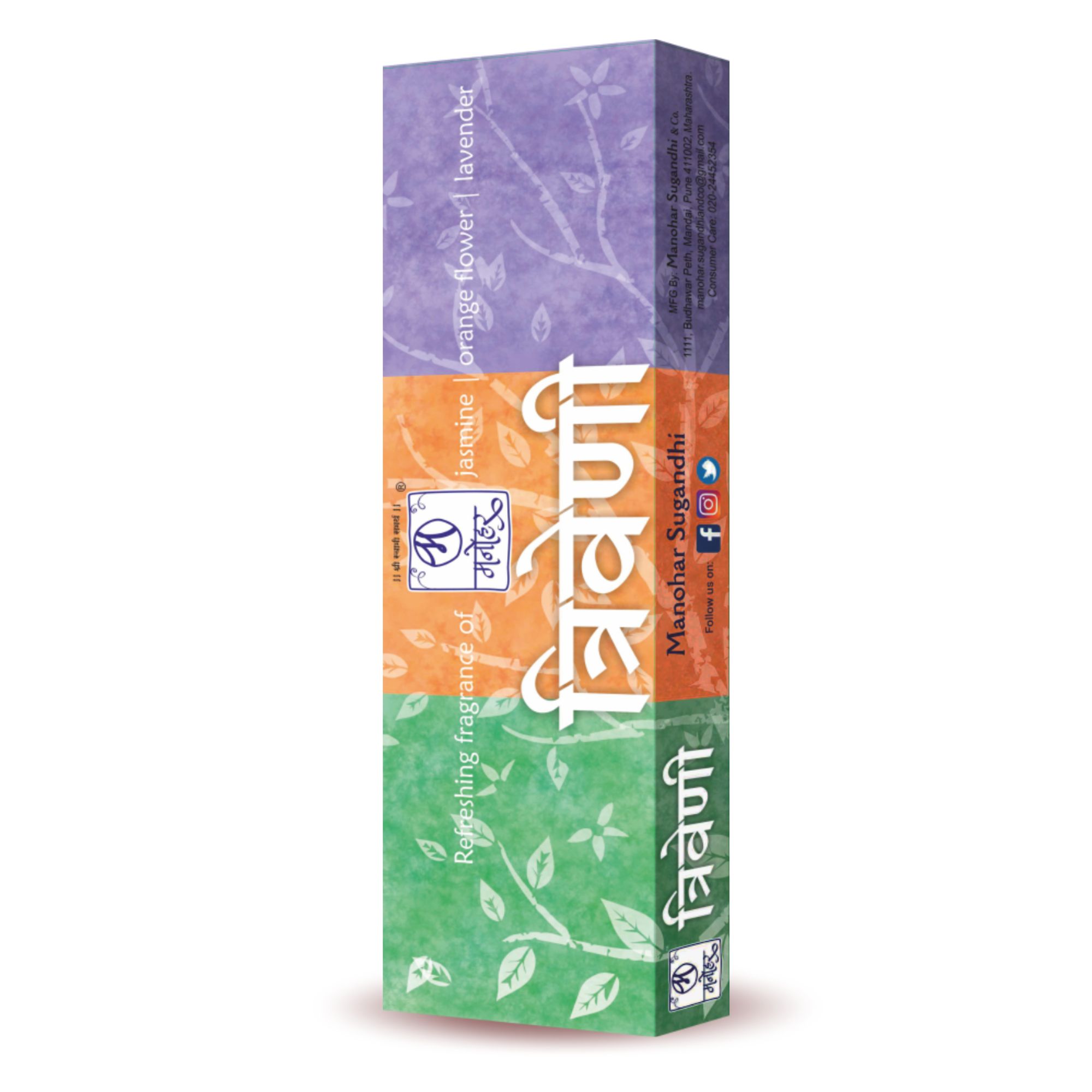 Manohar Sugandhi Triveni Agarbatti